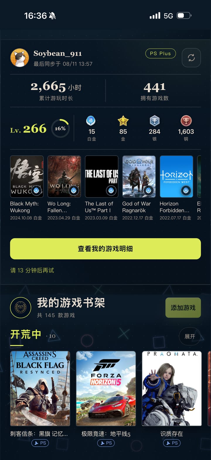 GameChest