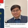 Tony CAI
