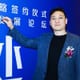 Eric 戴书响