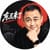 Tony@XinL.ai