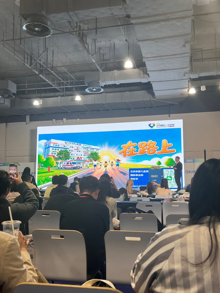逛完GMH，感受到了国际跨境医疗的两面