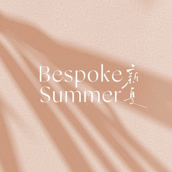 BespokeSummer新夏：文旅出海品牌
