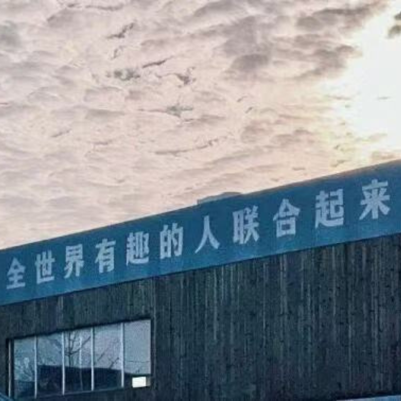 数字游民补给站 封面图