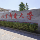 北邮人在新加坡