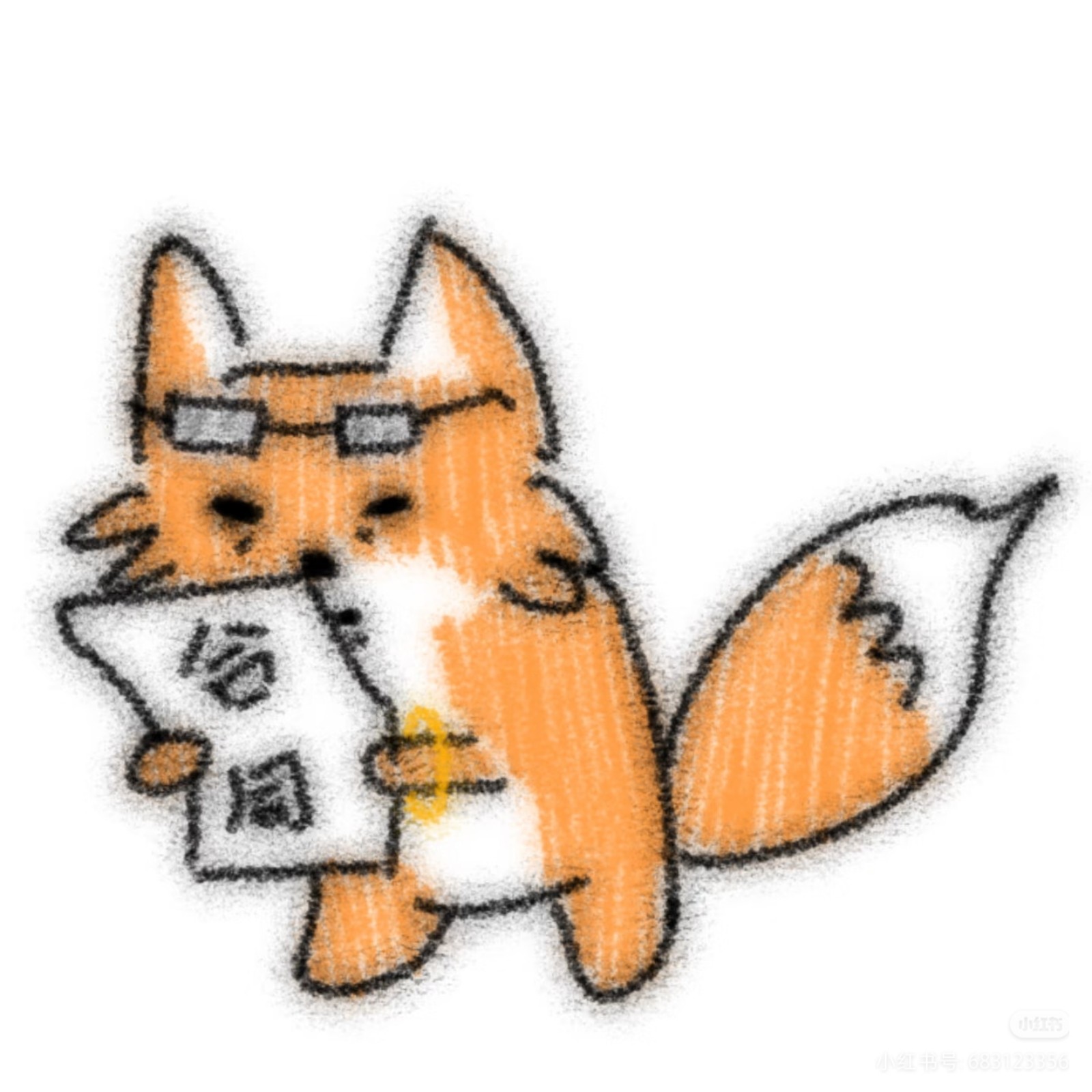 Surui