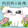 白熊