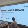 麻花